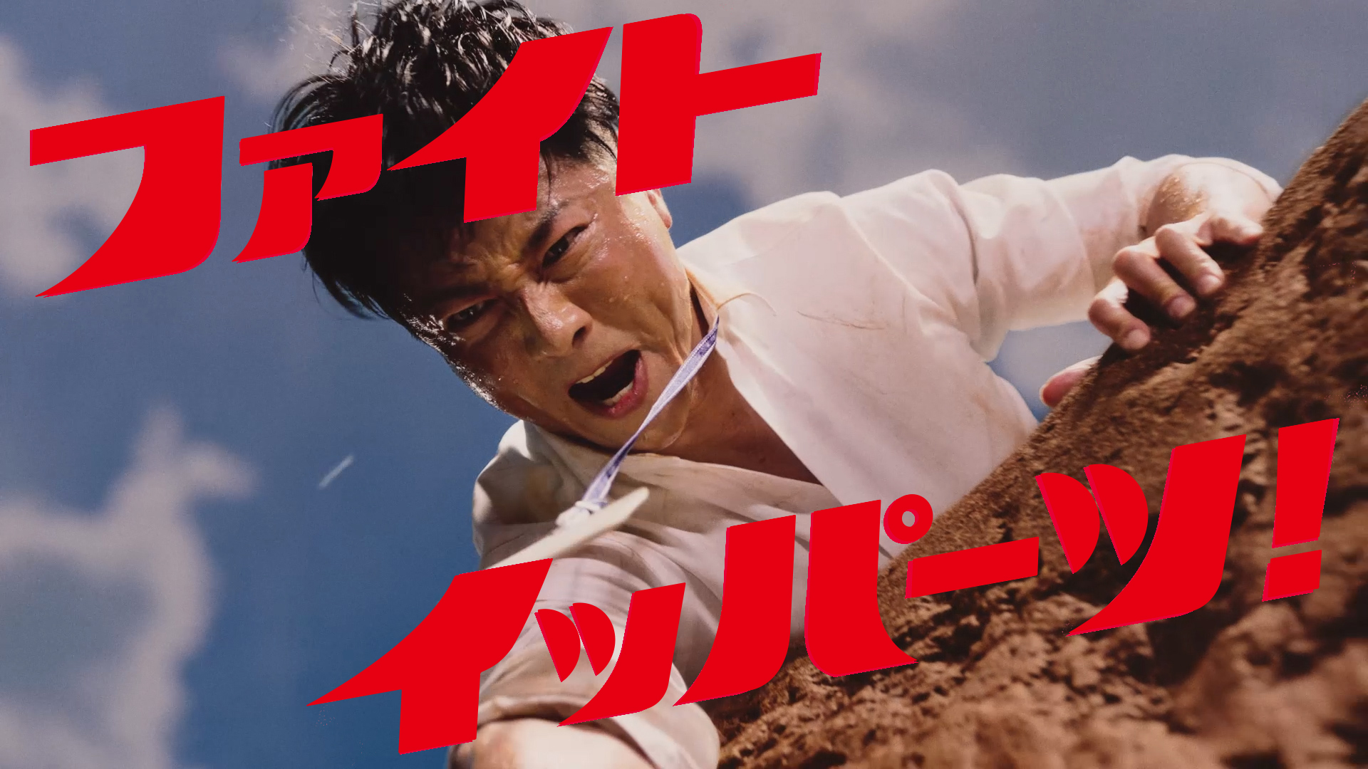 ケイン・コスギ　リポビタンD　WEB CM